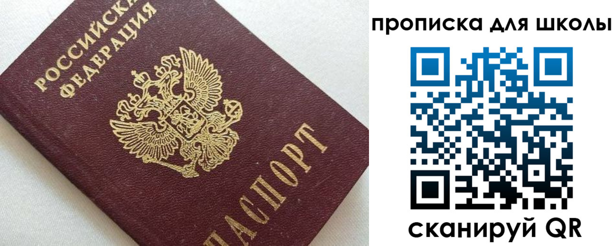 миграционный учет в Аргуне
