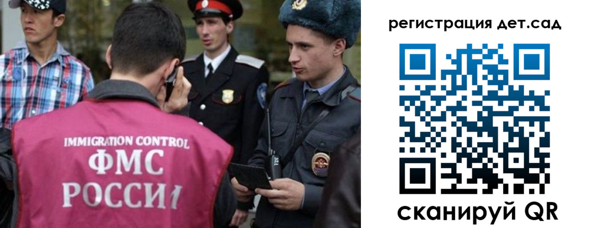 форма 3 в Аргуне