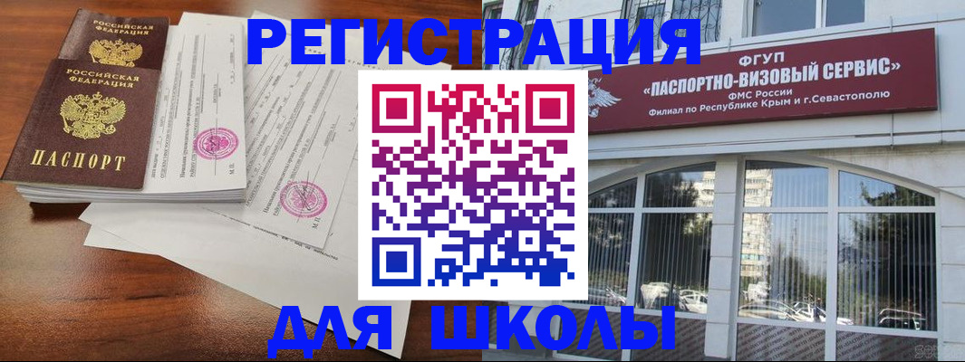 форма 3 в Аргуне